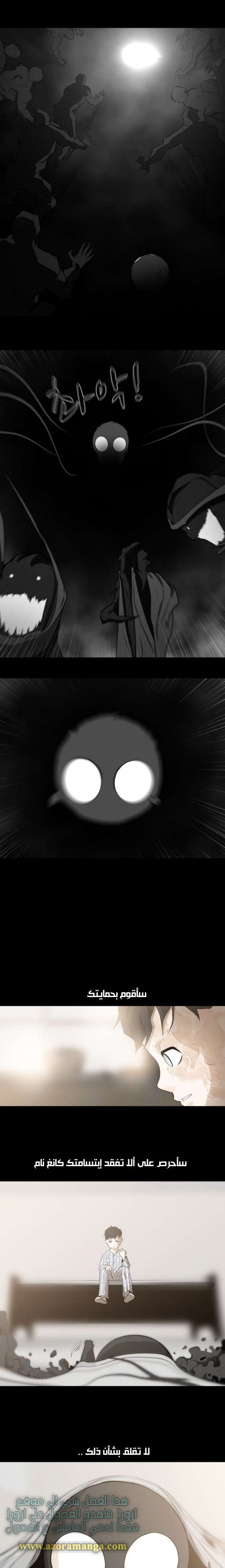 Read Dark Mortal AR Manga Online