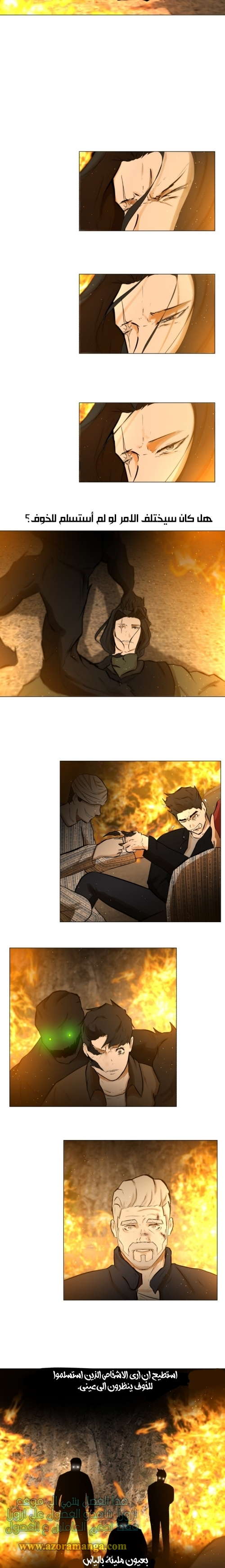 Read Dark Mortal AR Manga Online