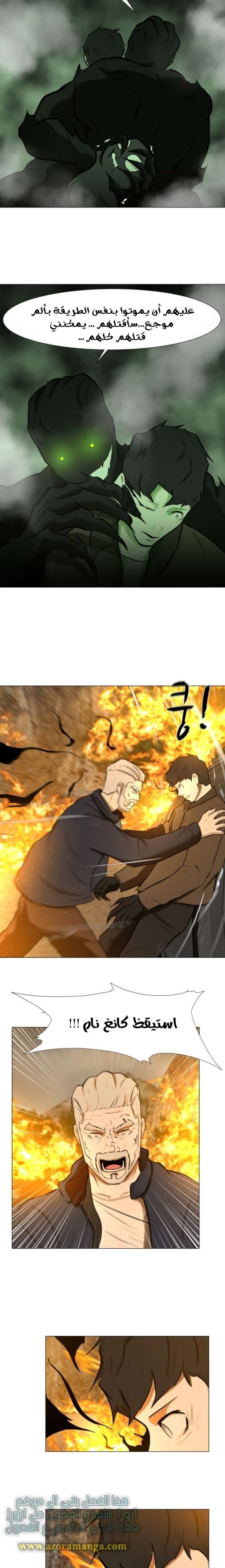 Read Dark Mortal AR Manga Online