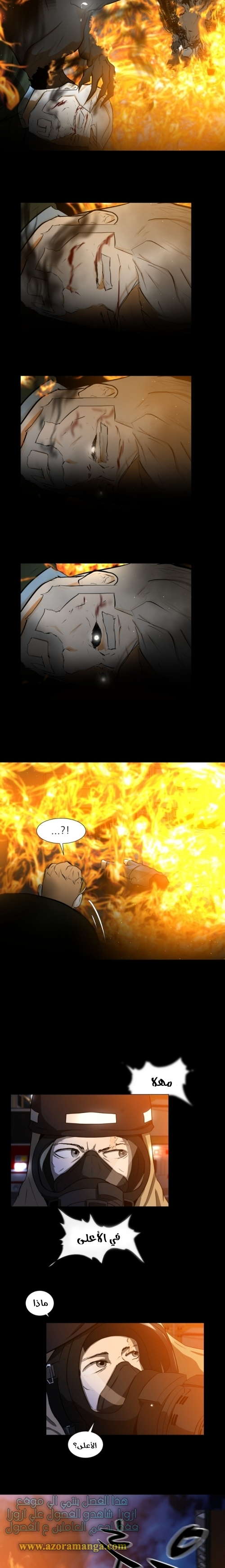 Read Dark Mortal AR Manga Online
