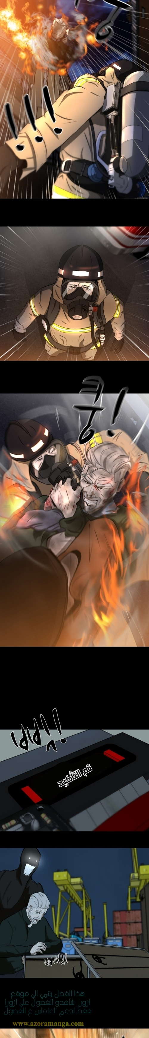 Read Dark Mortal AR Manga Online