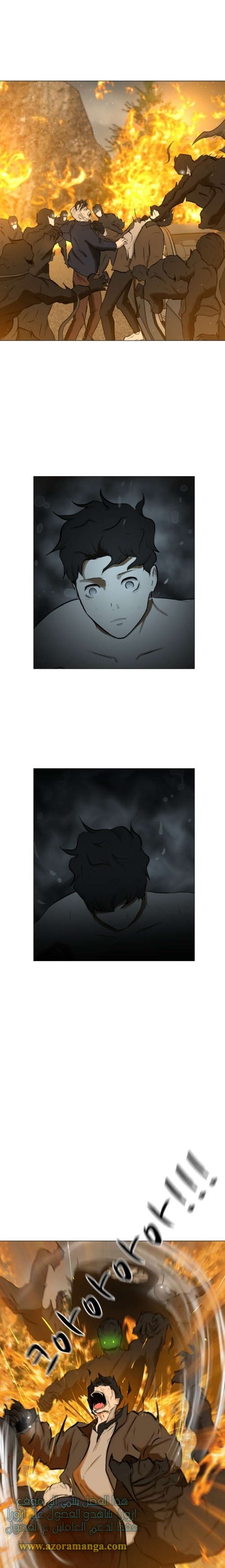 Read Dark Mortal AR Manga Online