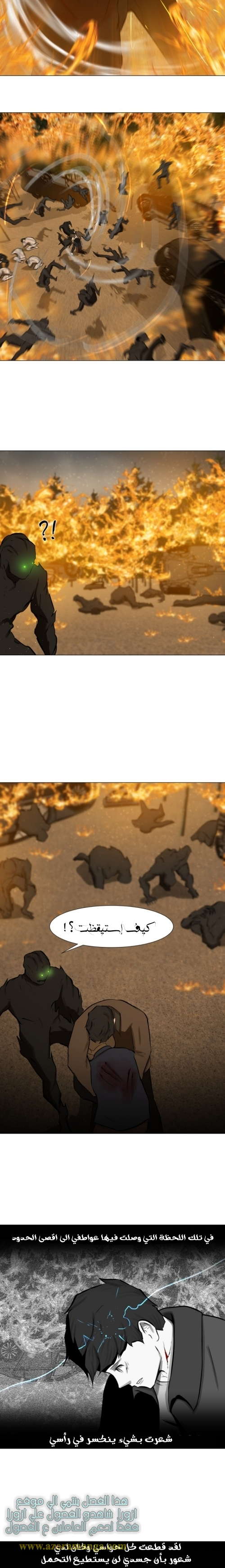 Read Dark Mortal AR Manga Online