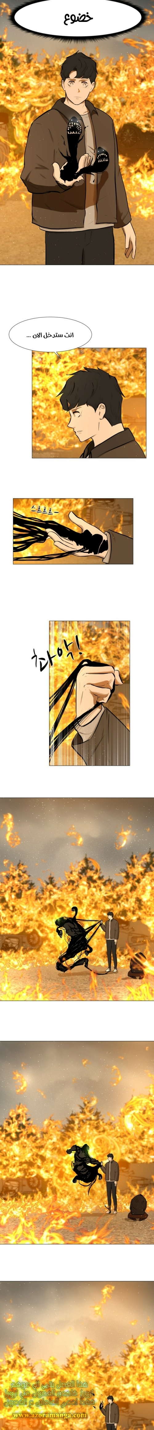 Read Dark Mortal AR Manga Online