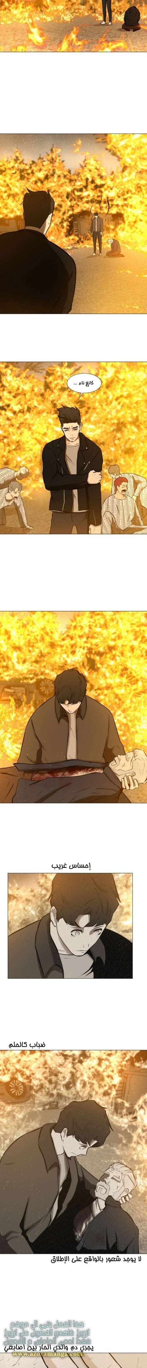 Read Dark Mortal AR Manga Online
