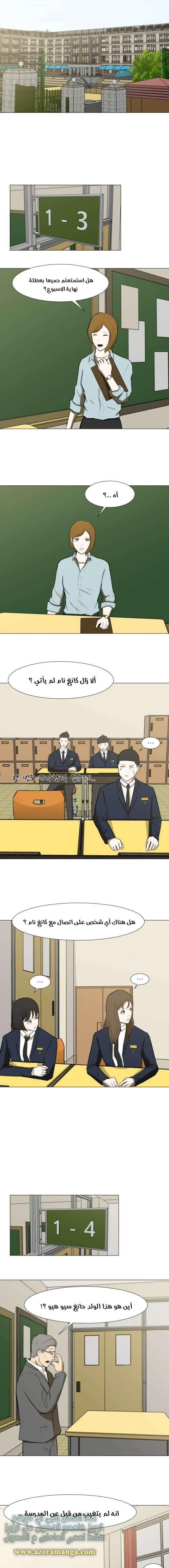 Read Dark Mortal AR Manga Online