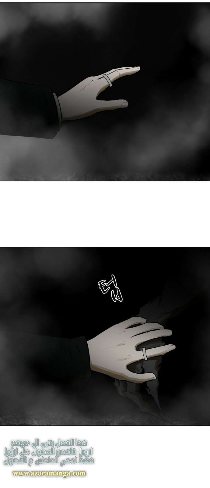 Read Dark Mortal AR Manga Online