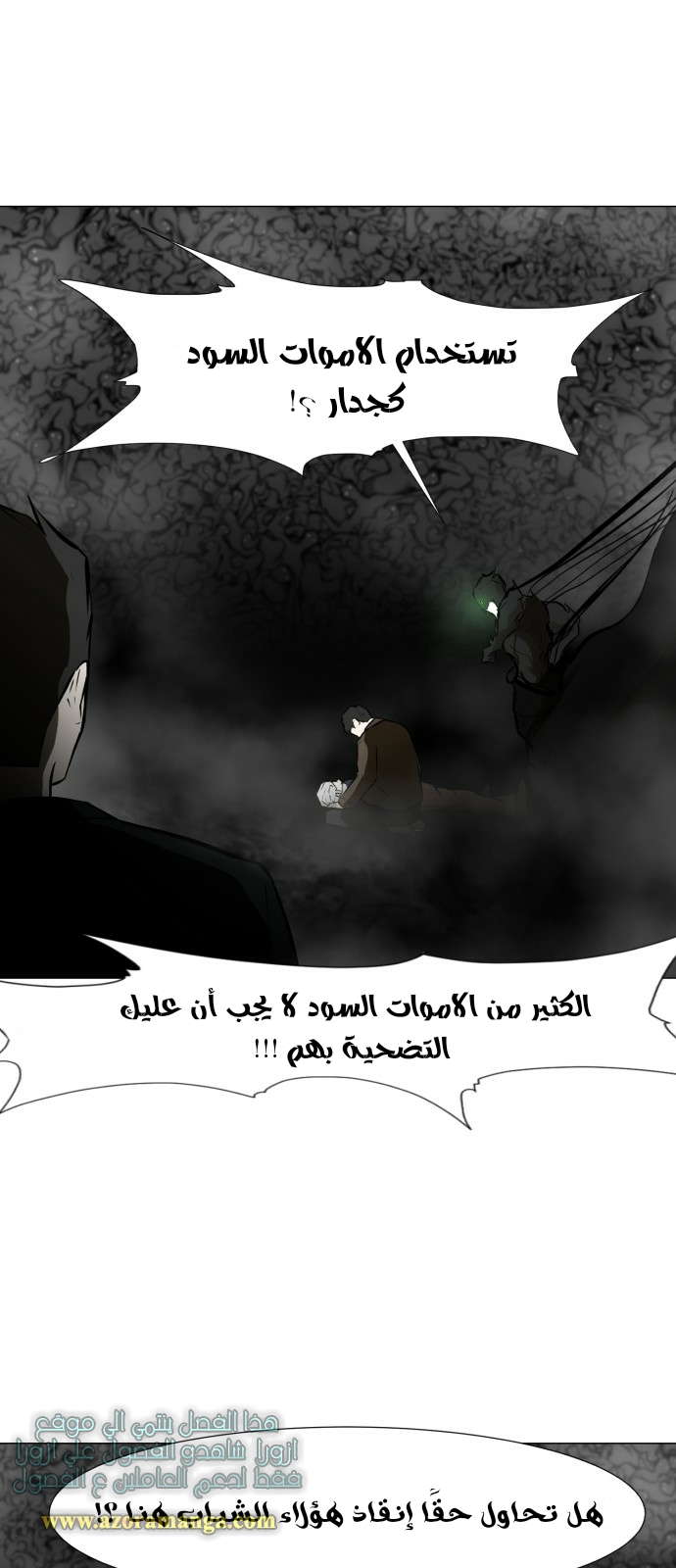 Read Dark Mortal AR Manga Online