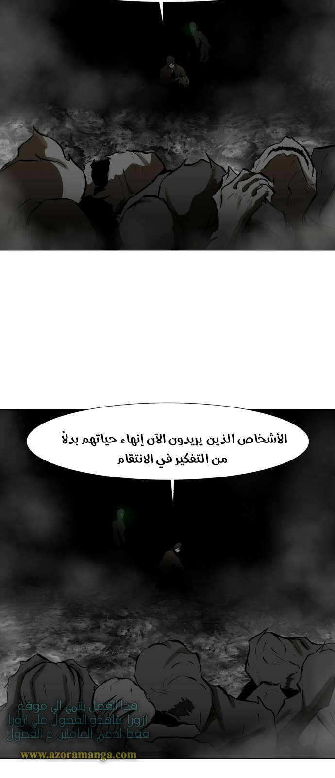 Read Dark Mortal AR Manga Online