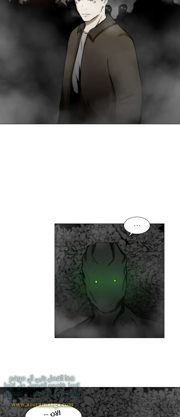Read Dark Mortal AR Manga Online