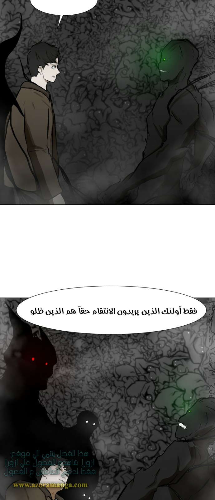 Read Dark Mortal AR Manga Online