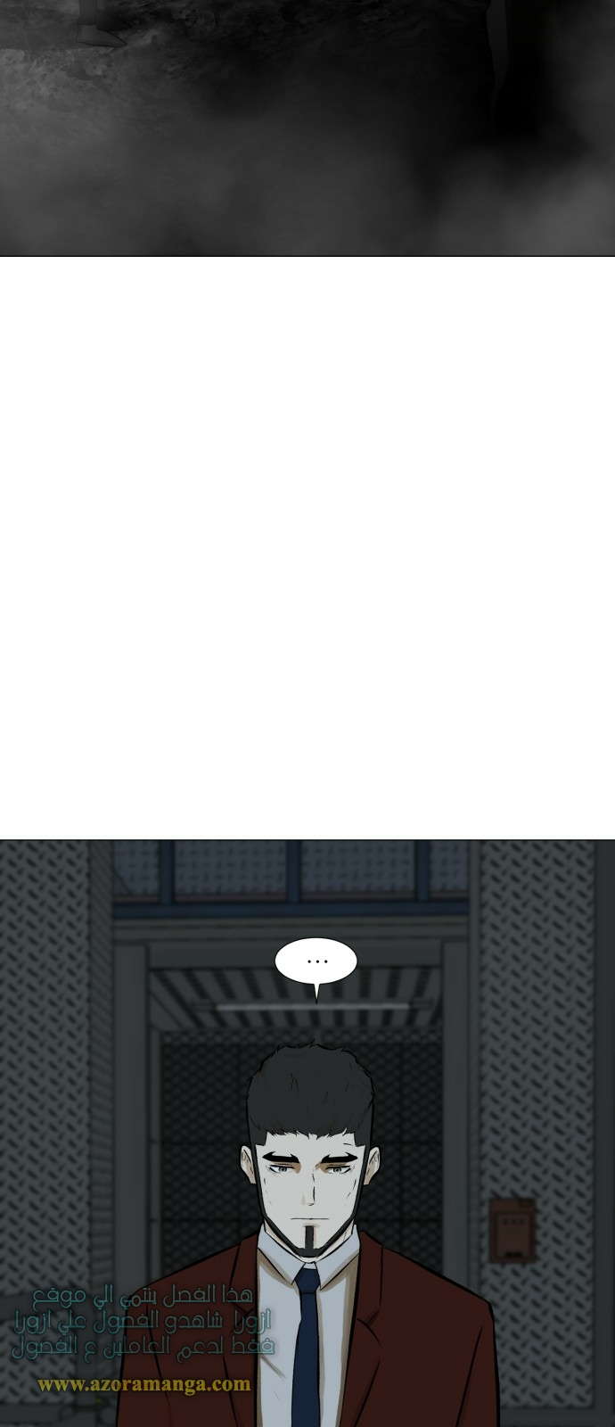 Read Dark Mortal AR Manga Online