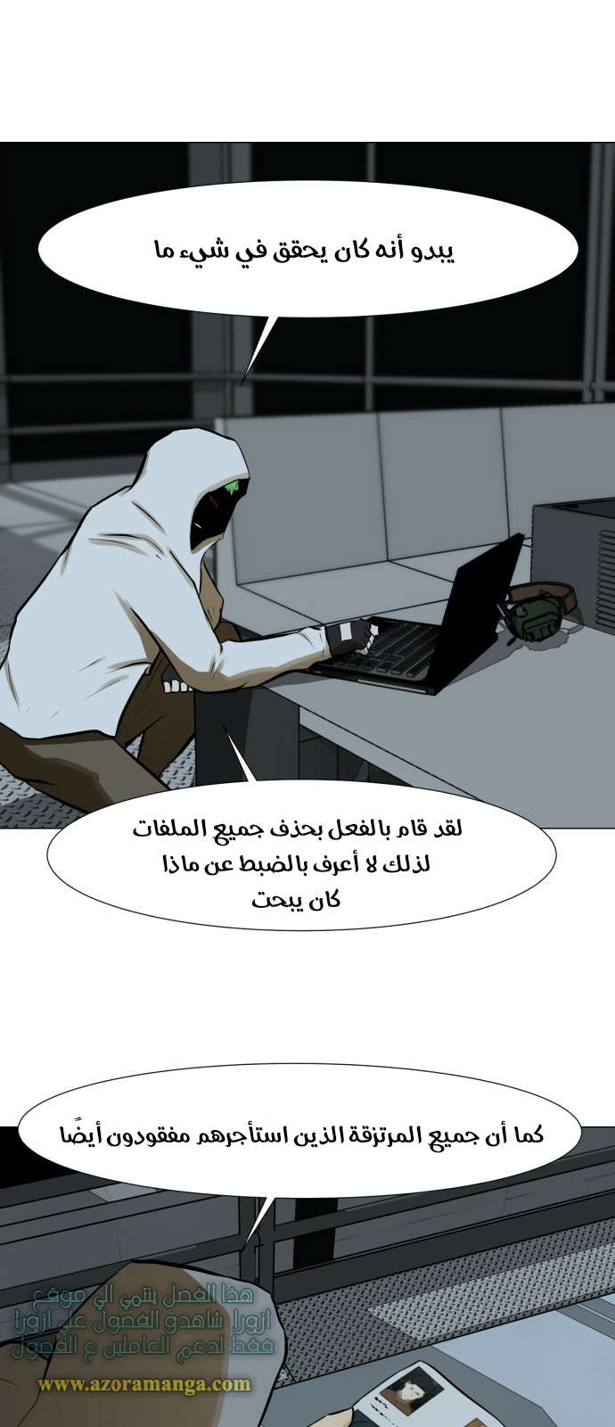Read Dark Mortal AR Manga Online