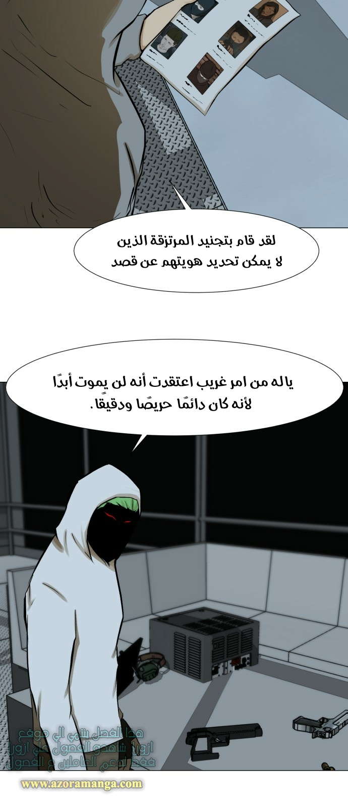 Read Dark Mortal AR Manga Online