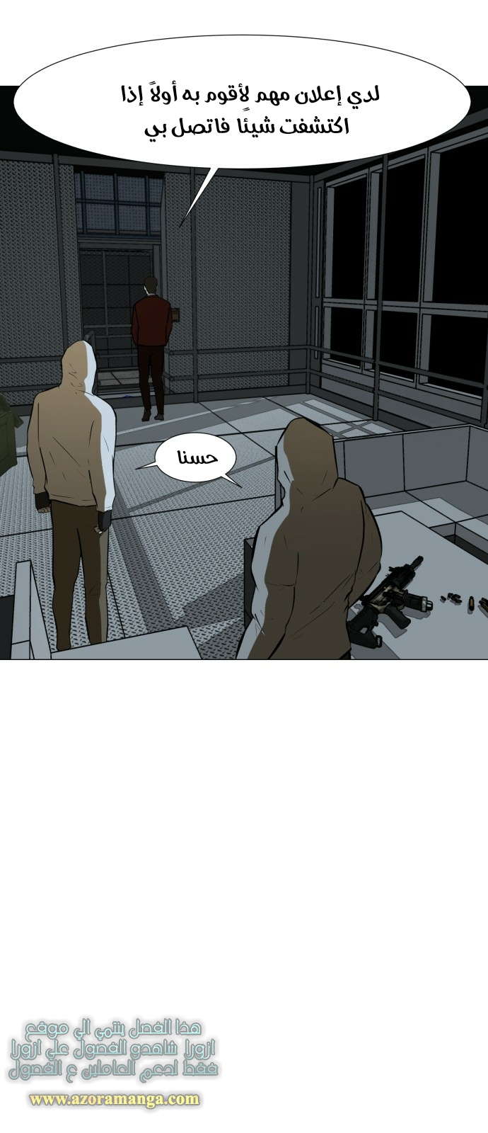 Read Dark Mortal AR Manga Online