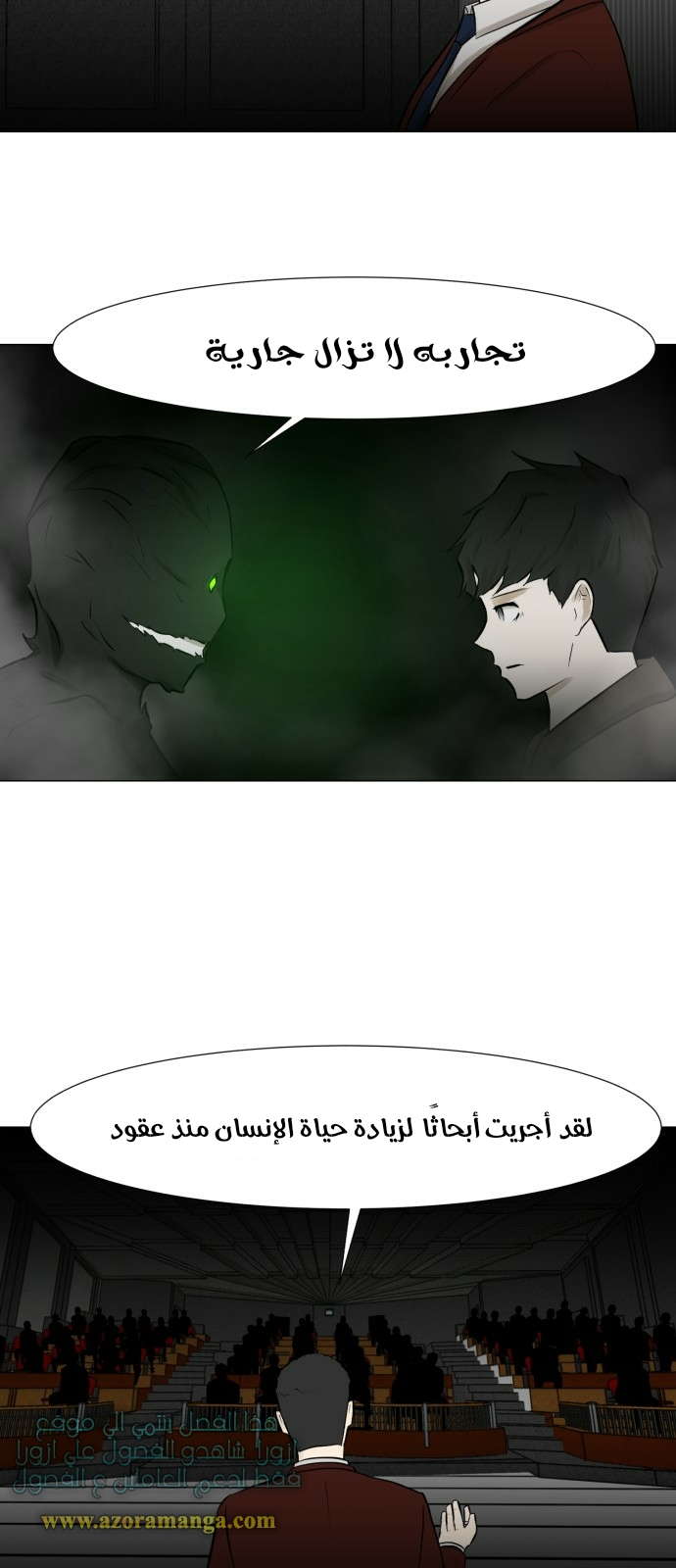 Read Dark Mortal AR Manga Online