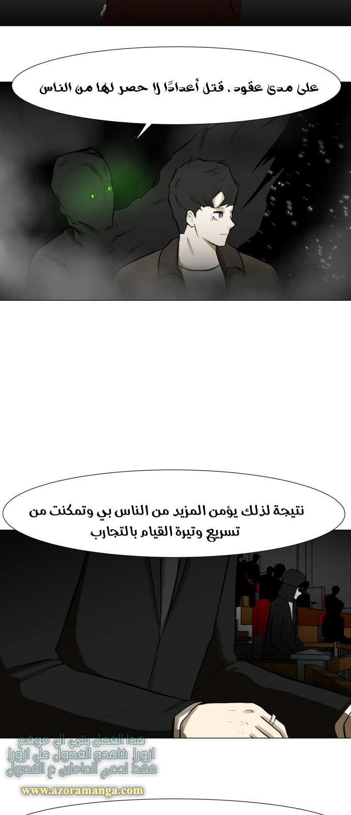 Read Dark Mortal AR Manga Online
