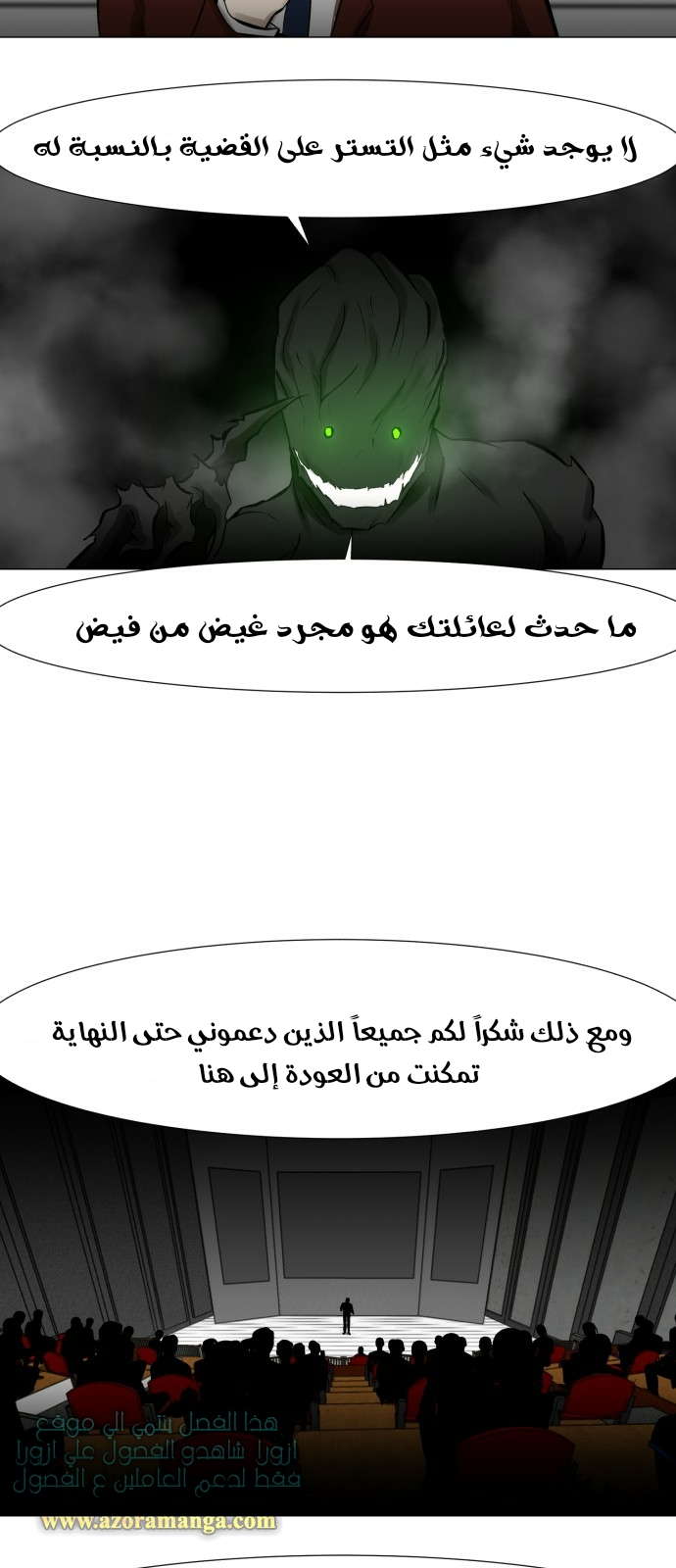 Read Dark Mortal AR Manga Online