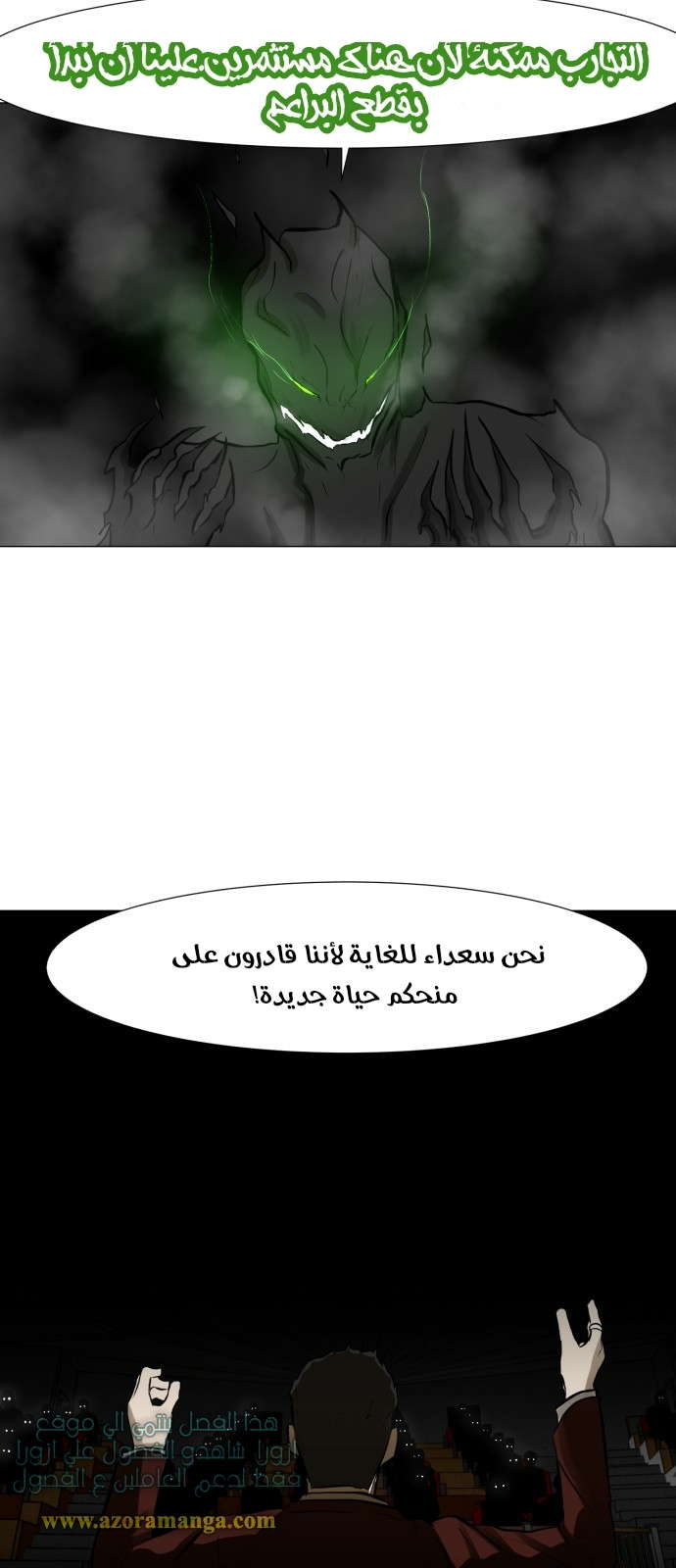 Read Dark Mortal AR Manga Online
