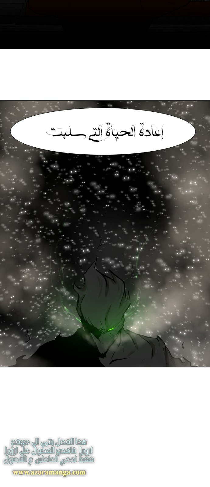 Read Dark Mortal AR Manga Online