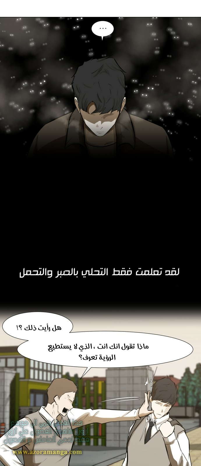 Read Dark Mortal AR Manga Online
