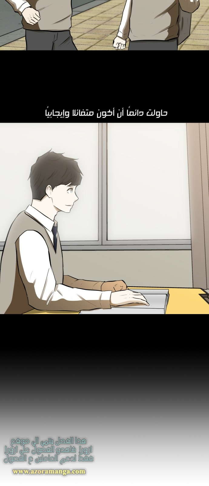 Read Dark Mortal AR Manga Online