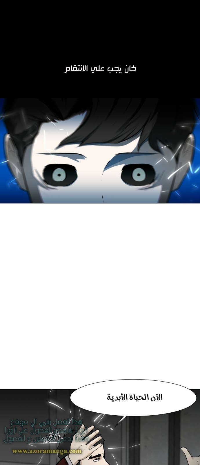 Read Dark Mortal AR Manga Online