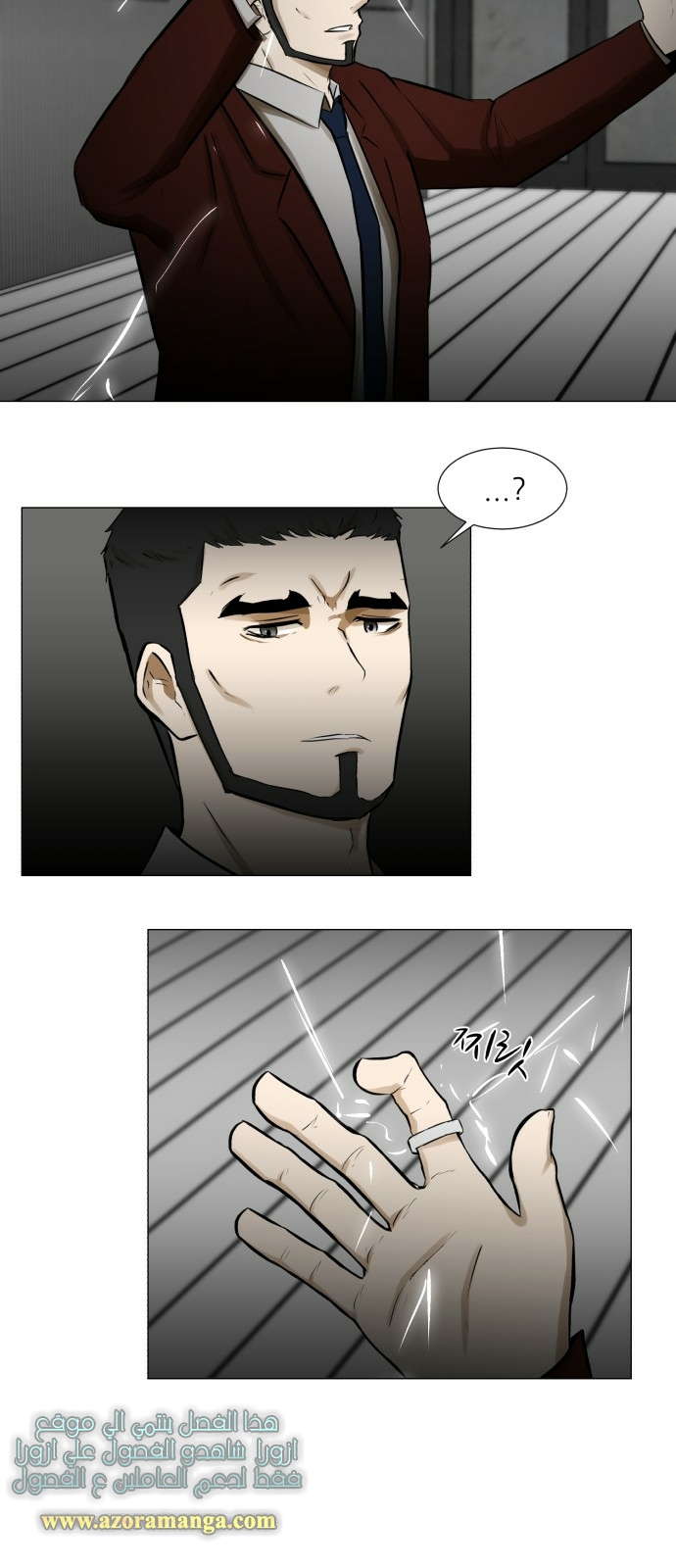 Read Dark Mortal AR Manga Online