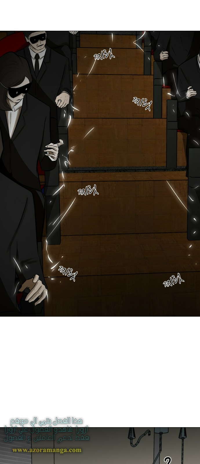 Read Dark Mortal AR Manga Online
