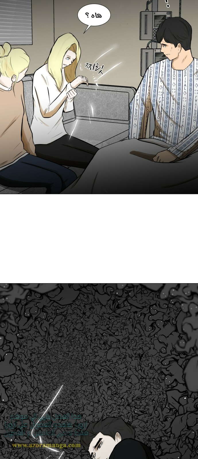 Read Dark Mortal AR Manga Online