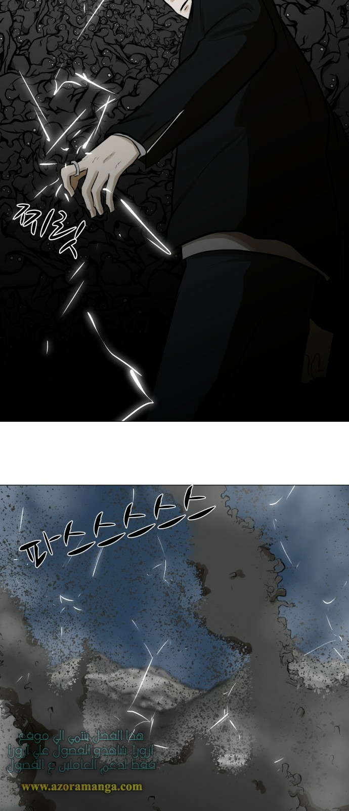 Read Dark Mortal AR Manga Online