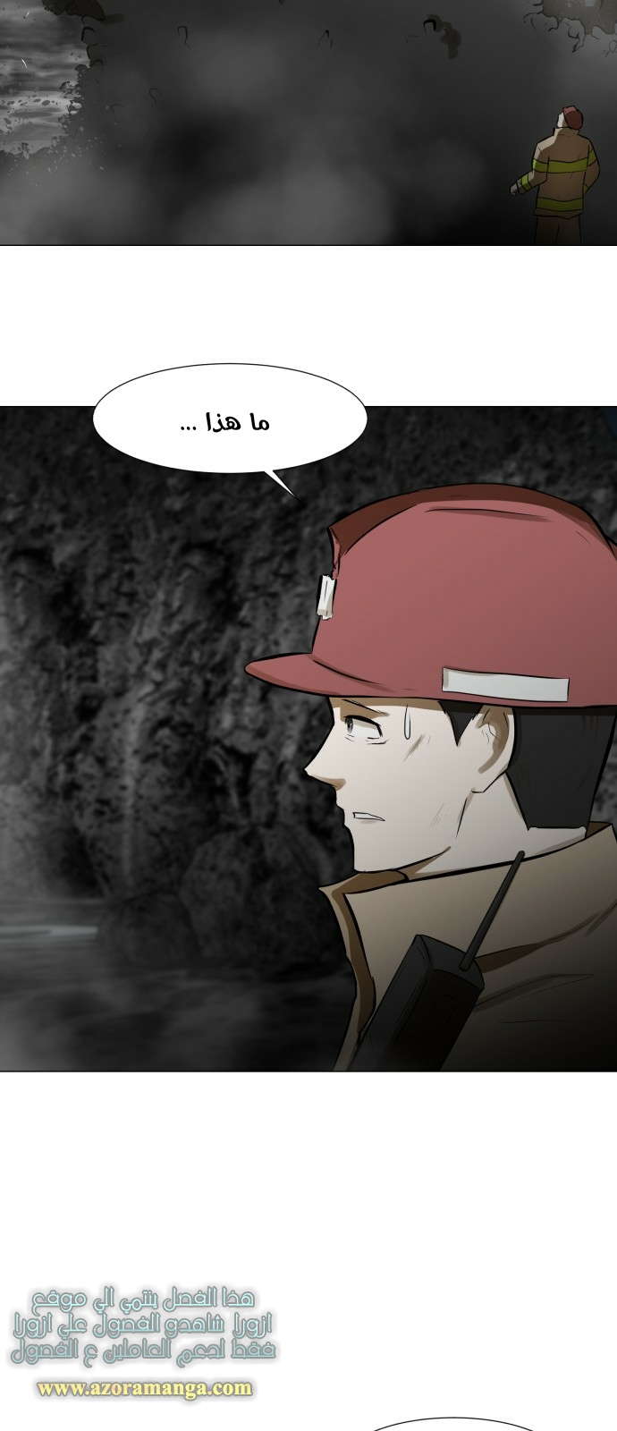 Read Dark Mortal AR Manga Online