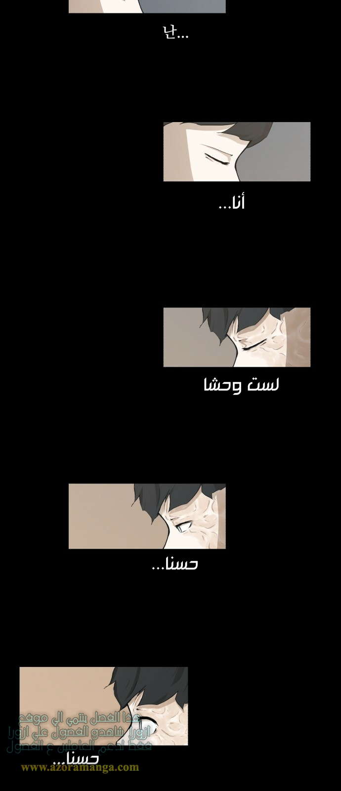 Read Dark Mortal AR Manga Online