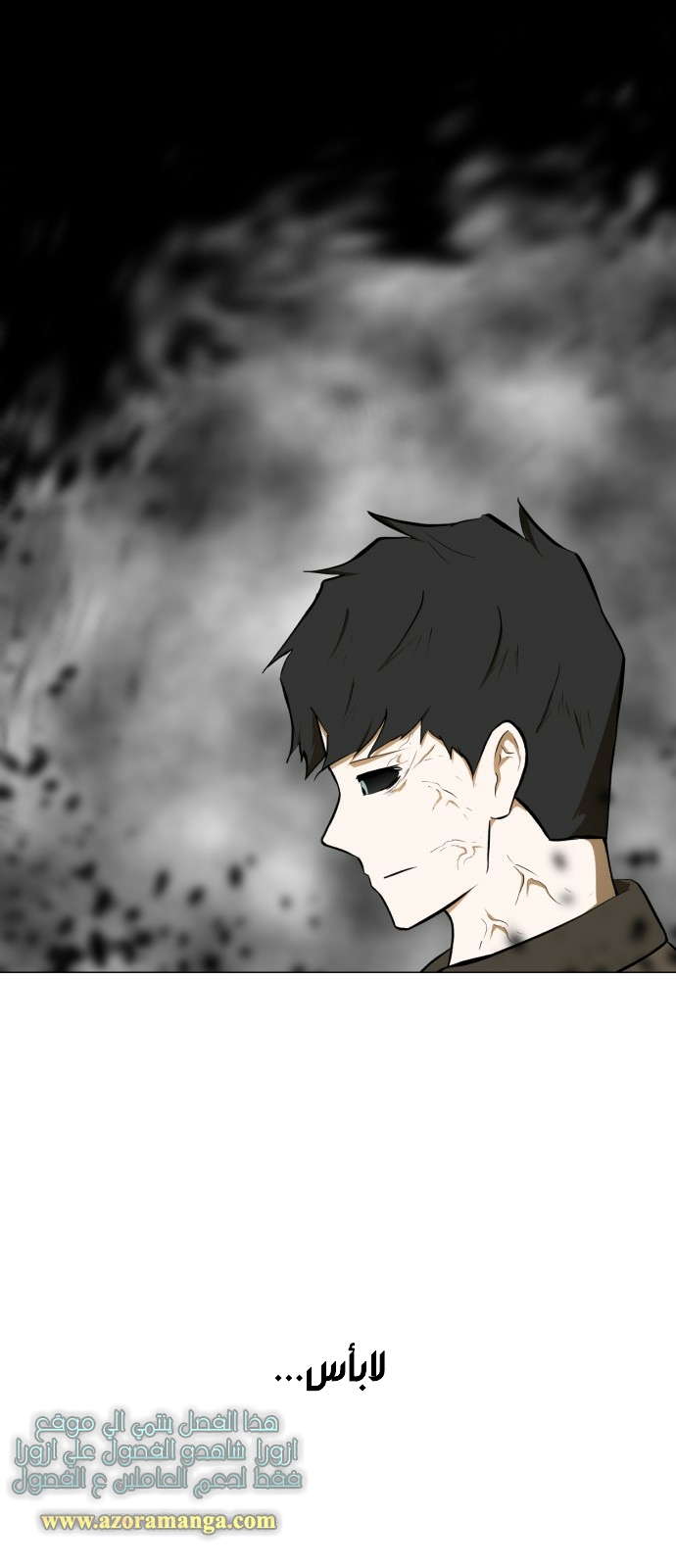 Read Dark Mortal AR Manga Online