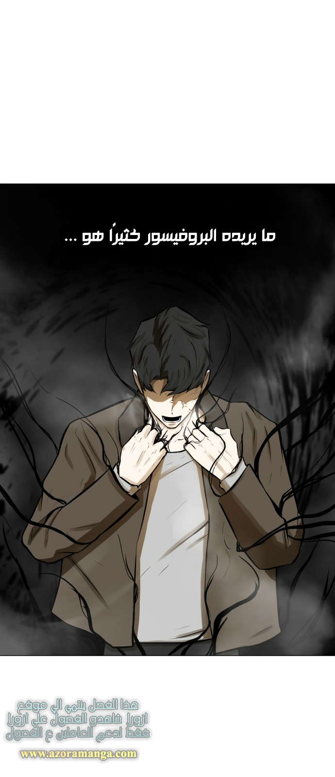 Read Dark Mortal AR Manga Online