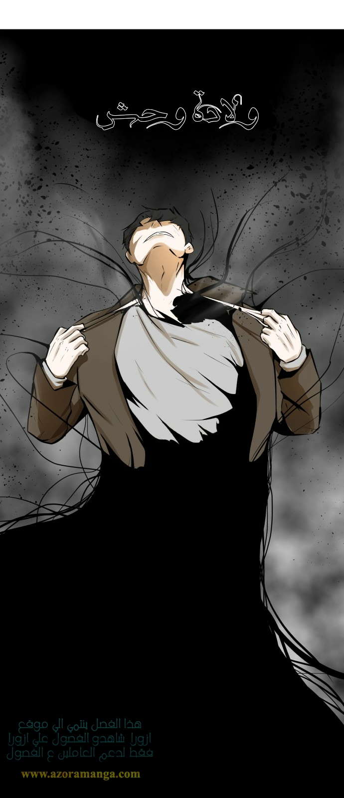 Read Dark Mortal AR Manga Online