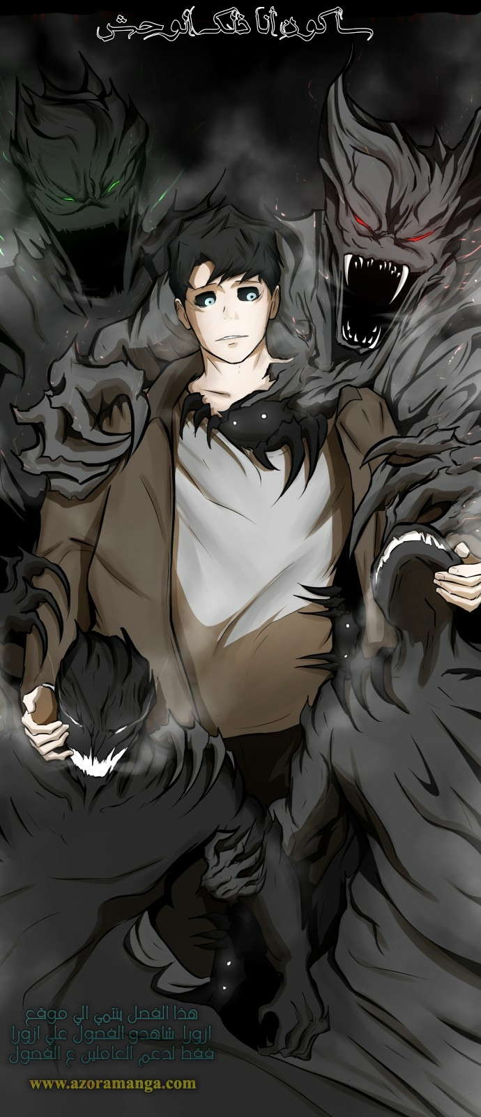 Read Dark Mortal AR Manga Online