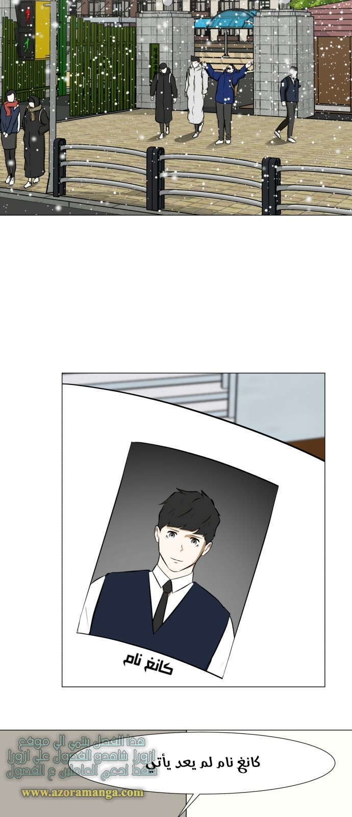 Read Dark Mortal AR Manga Online