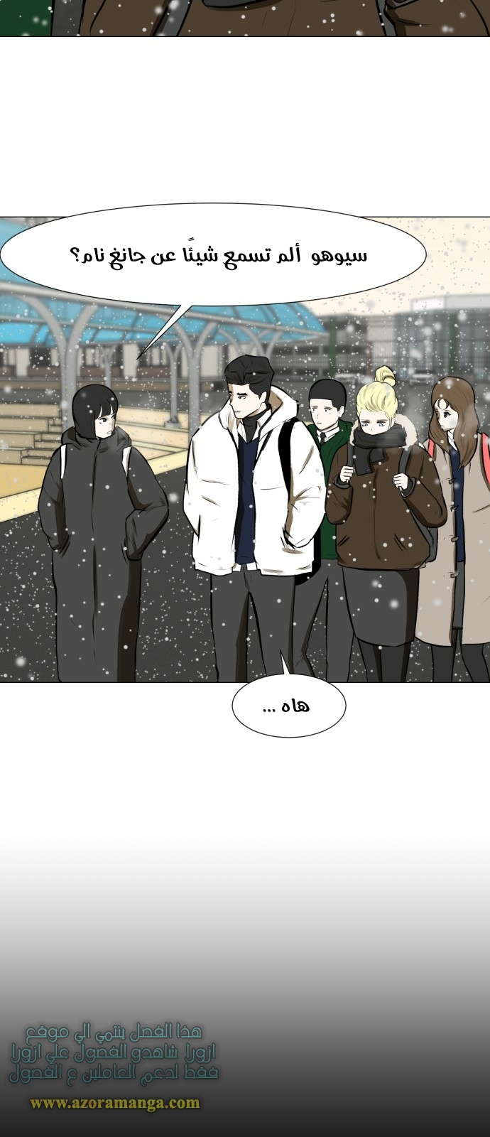 Read Dark Mortal AR Manga Online