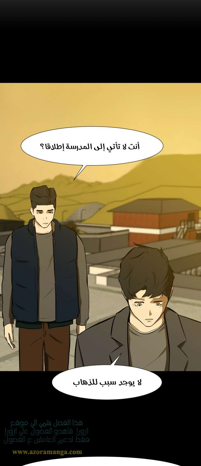 Read Dark Mortal AR Manga Online