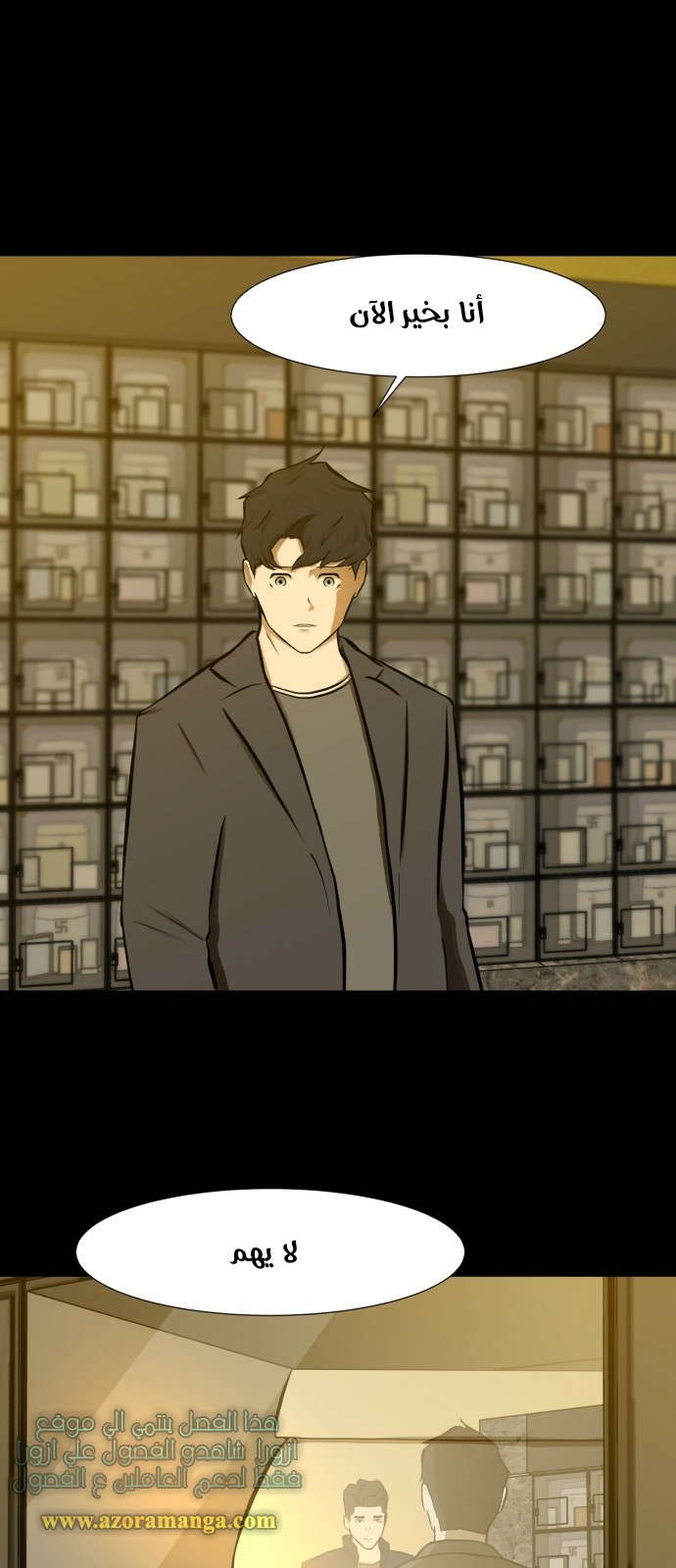Read Dark Mortal AR Manga Online