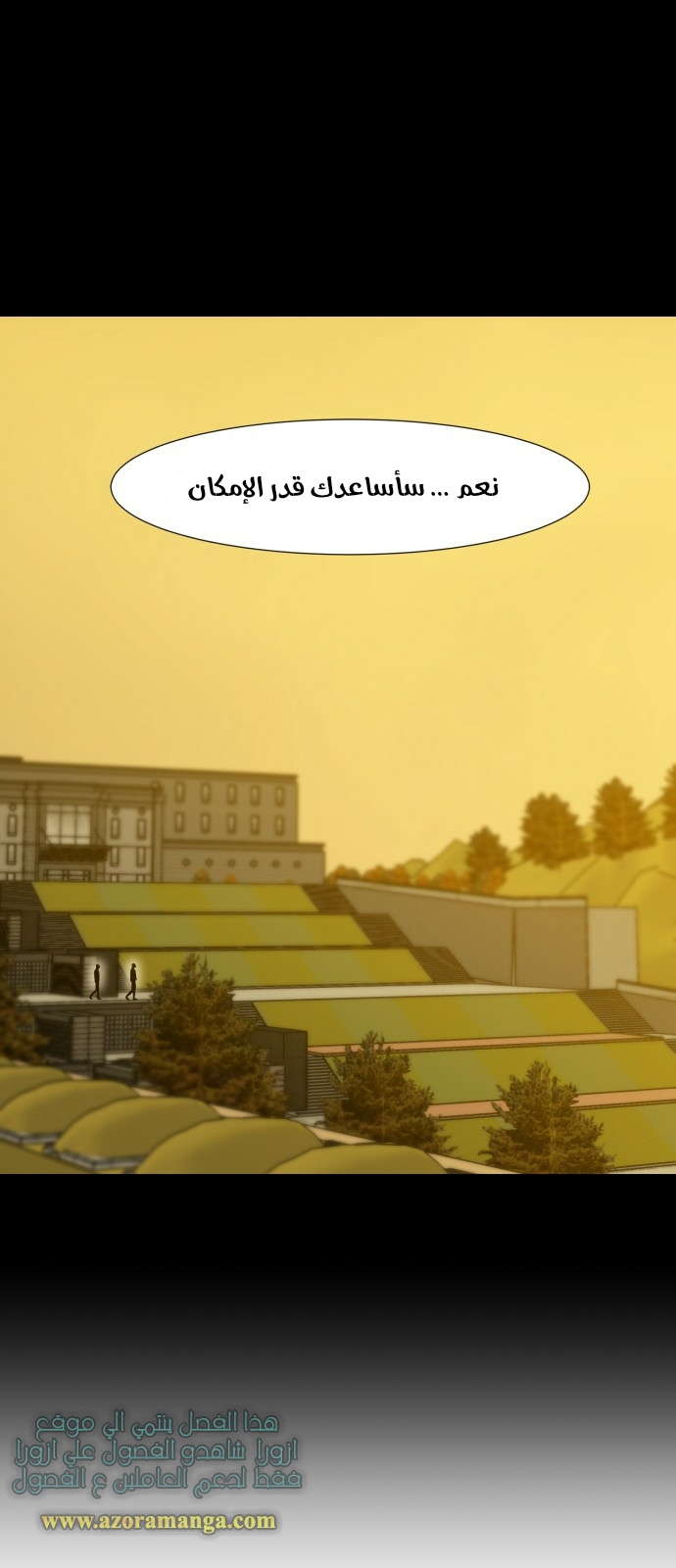 Read Dark Mortal AR Manga Online