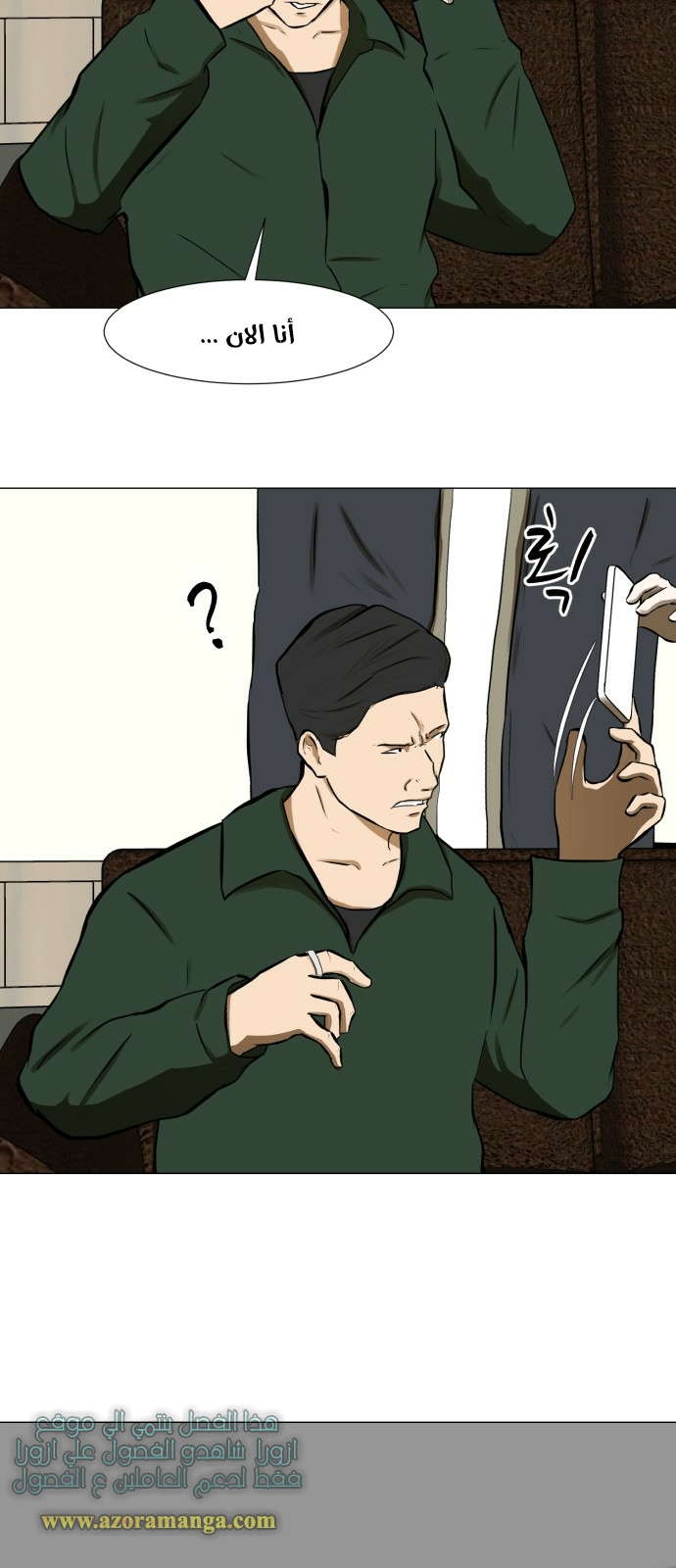 Read Dark Mortal AR Manga Online