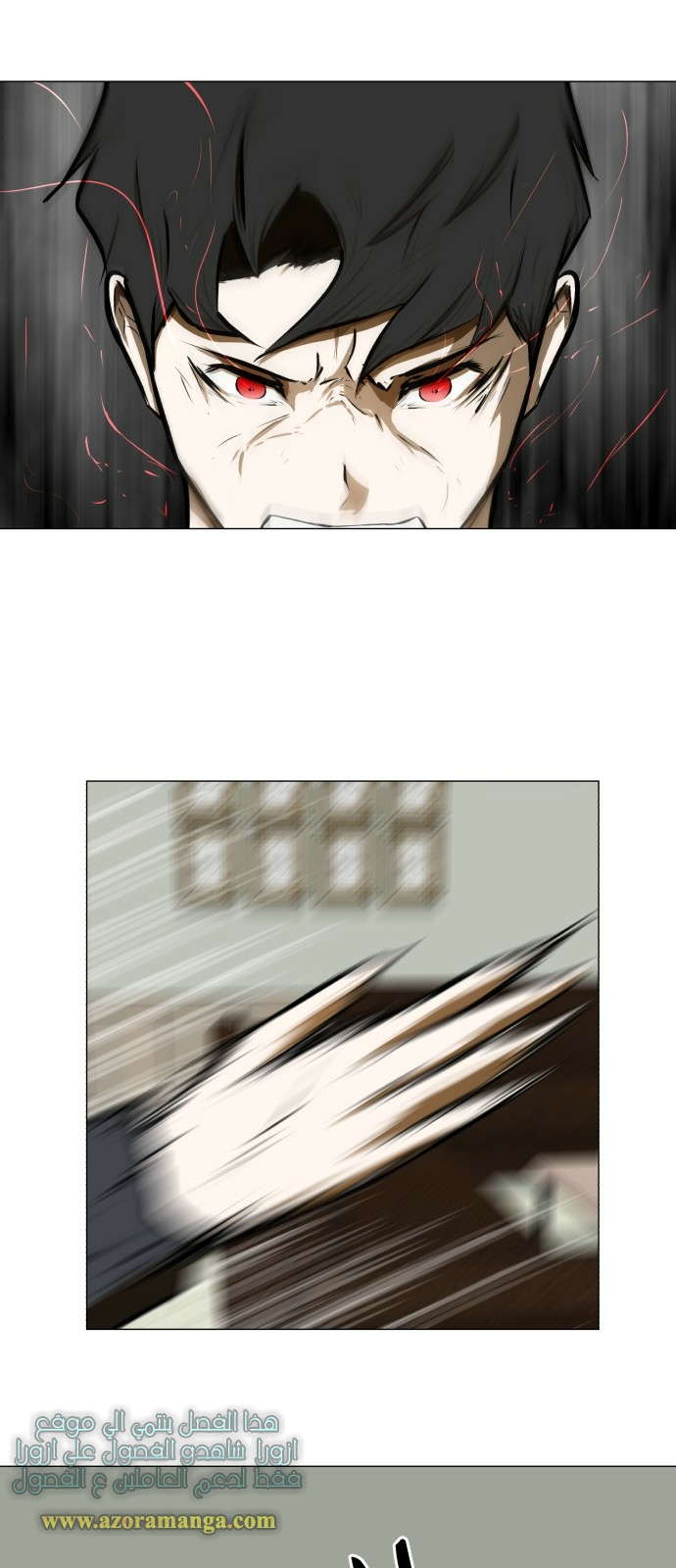 Read Dark Mortal AR Manga Online