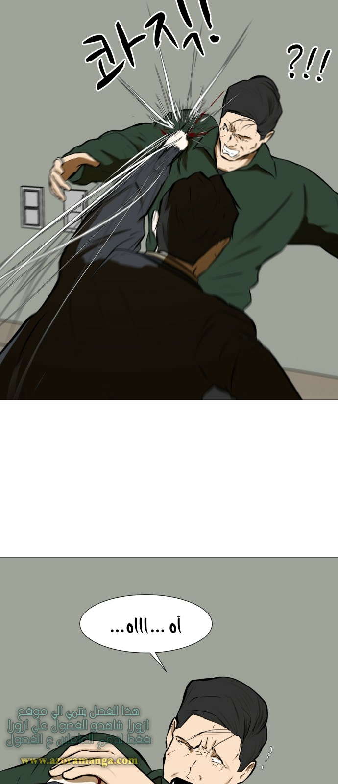 Read Dark Mortal AR Manga Online