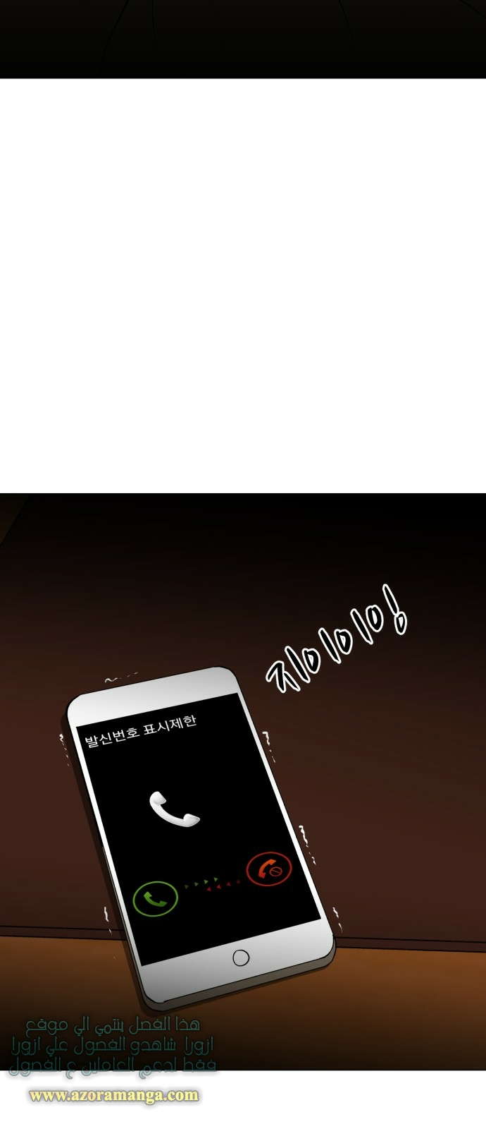 Read Dark Mortal AR Manga Online