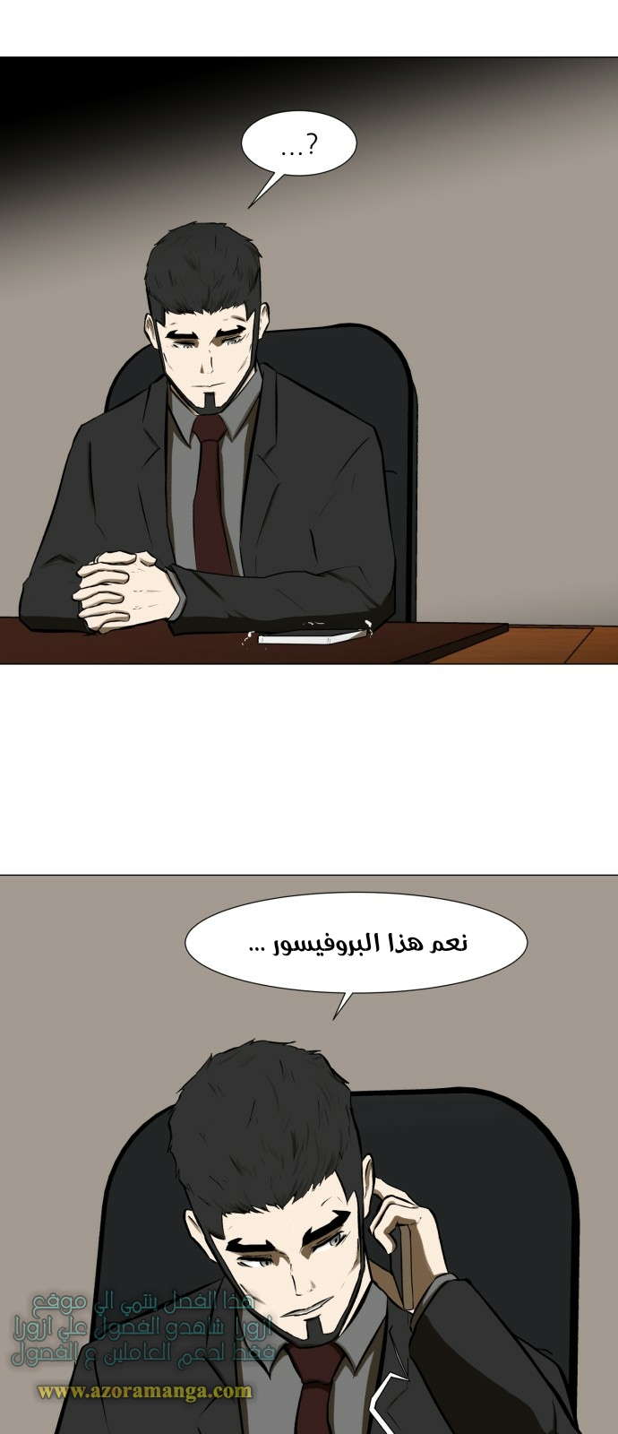 Read Dark Mortal AR Manga Online