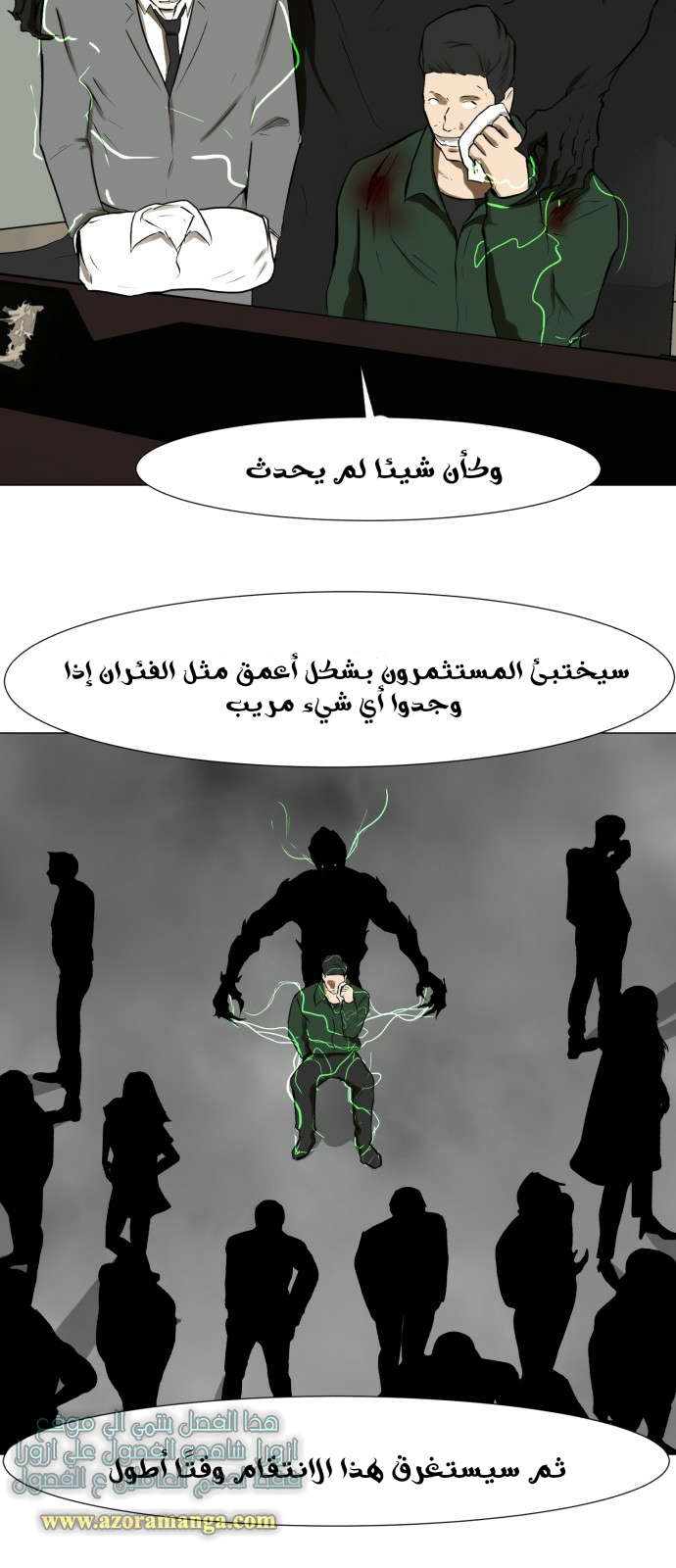 Read Dark Mortal AR Manga Online