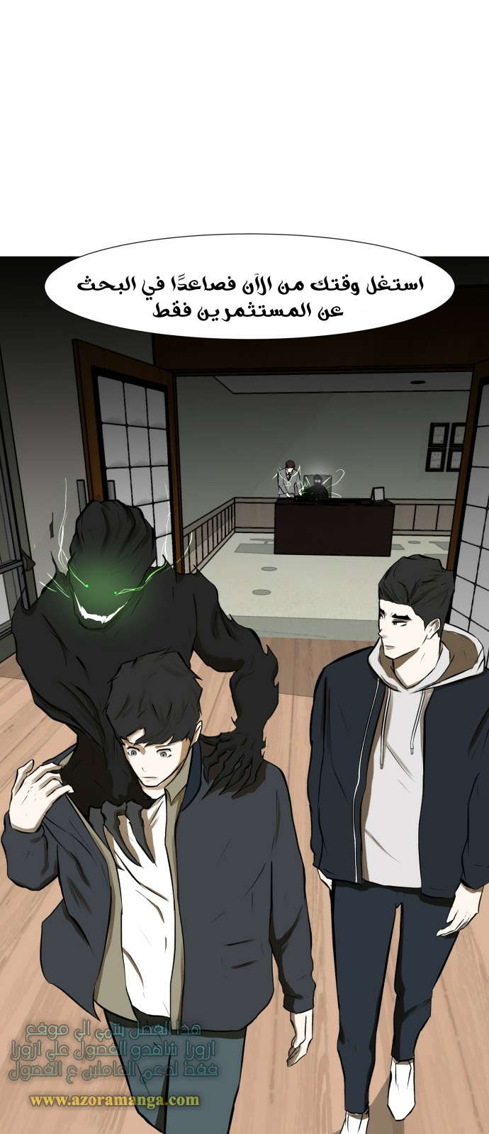 Read Dark Mortal AR Manga Online