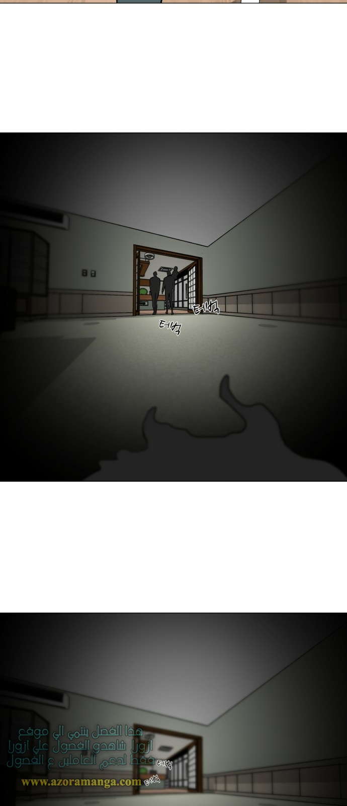 Read Dark Mortal AR Manga Online